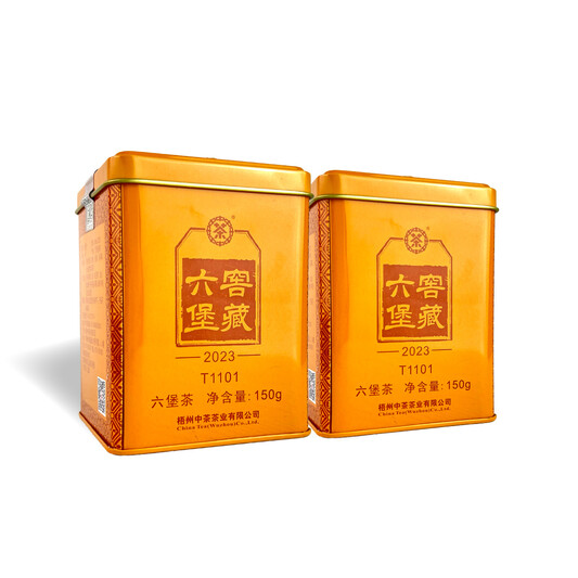 S046/2023 T1101 Cellar-Aged Liubao Tea (2 Tins - 2 x 150g)